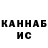 МАРИХУАНА гибрид Konstantin Kozhevnikov