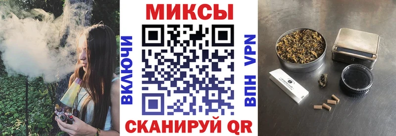 Бутират бутик Десногорск