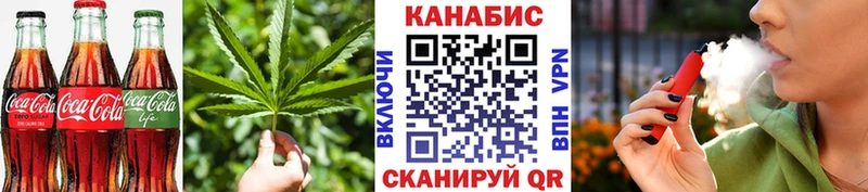 Cannafood марихуана  KRAKEN маркетплейс  Десногорск 