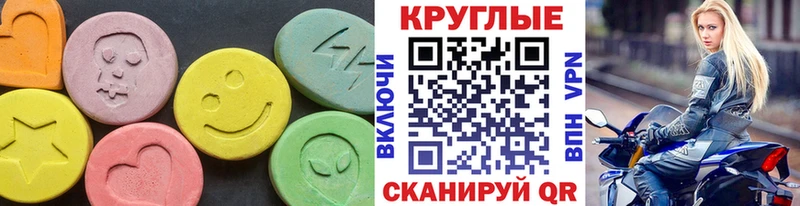 hydra ссылки  Десногорск  Ecstasy 280 MDMA 