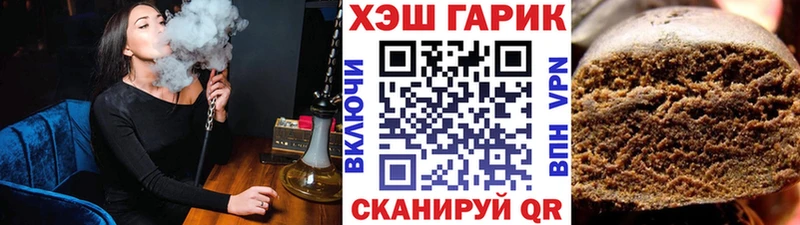 Гашиш убойный  Десногорск 