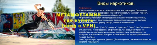 бутират Михайловка