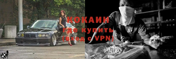 наркотики Алагир