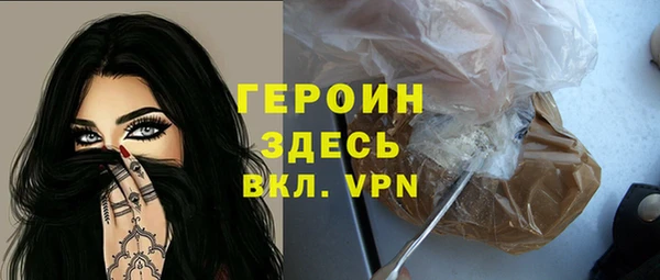 MDMA Михайлов