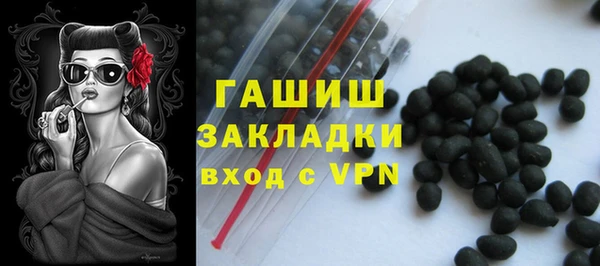 альфа пвп Михайловск