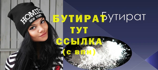 COCAINE Волосово