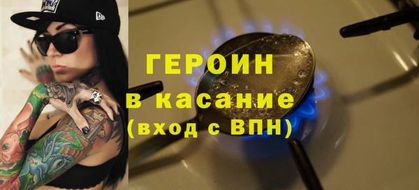 альфа пвп Михайловск