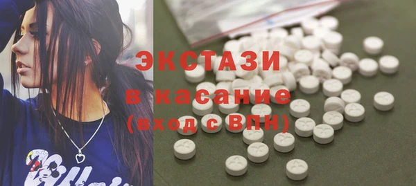 бутират Михайловка