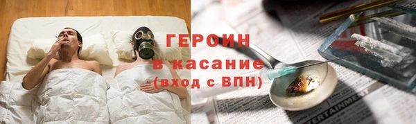 альфа пвп VHQ Гусь-Хрустальный