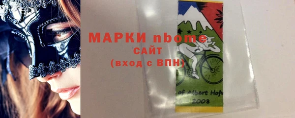 бутират Галич