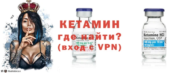 альфа пвп VHQ Гусь-Хрустальный