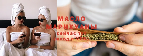 COCAINE Волосово