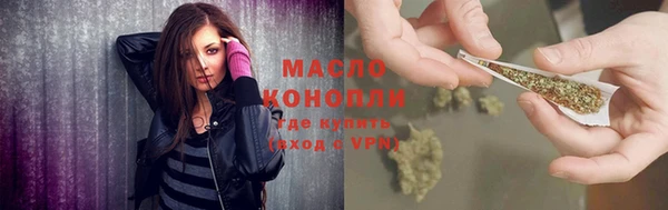 альфа пвп Михайловск