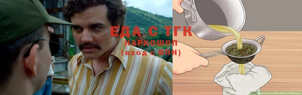 mix Надым