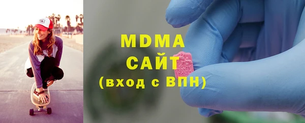 кокаин премиум Дмитров