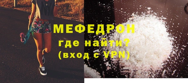 мескалин Наволоки