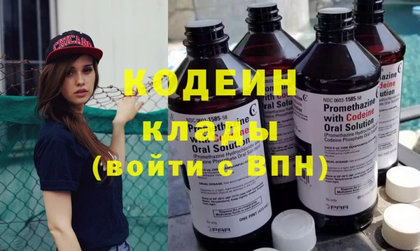 бутират Михайловка