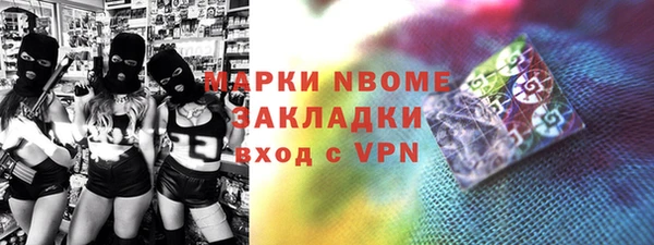 бутират Михайловка