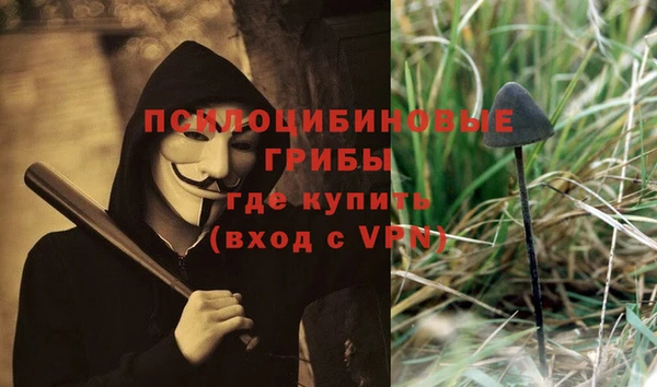 мескалин Наволоки