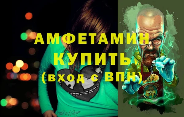 альфа пвп Михайловск