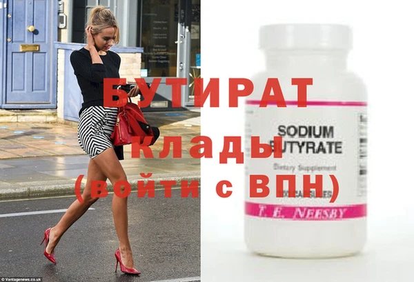 не бодяженный Навашино