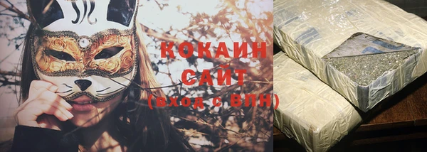бутират Михайловка