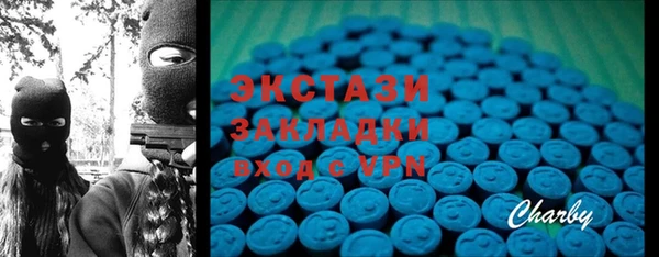 альфа пвп VHQ Гусь-Хрустальный