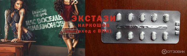 бутират Михайловка