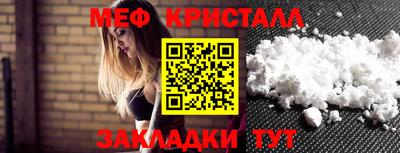 прущие грибы Балаково