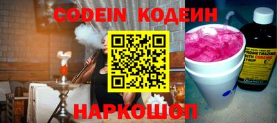 прущие грибы Балаково