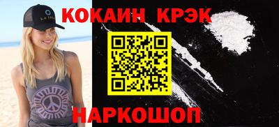 прущие грибы Балаково