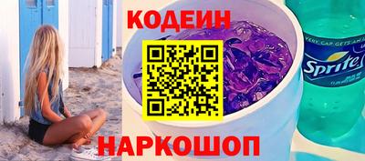 дживик Балахна