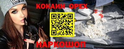 MDMA Premium VHQ Бузулук