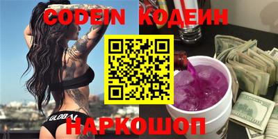 прущие грибы Балаково