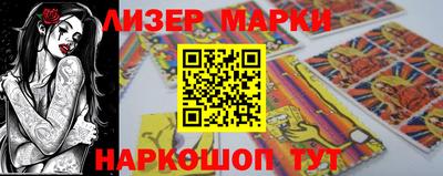 прущие грибы Балаково