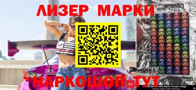 прущие грибы Балаково