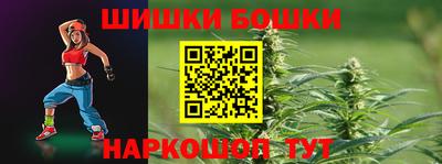 прущие грибы Балаково