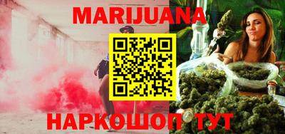 каннабис Будённовск