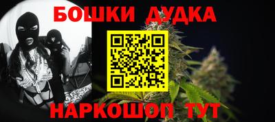 каннабис Будённовск