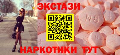 прущие грибы Балаково