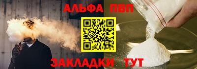 прущие грибы Балаково