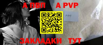прущие грибы Балаково