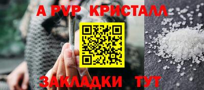 MDMA Балашиха