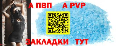 прущие грибы Балаково