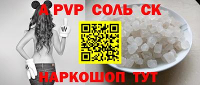 прущие грибы Балаково