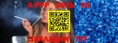 прущие грибы Балаково