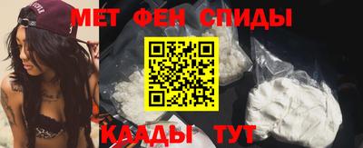 MDMA Балашиха