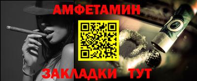 прущие грибы Балаково