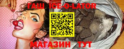 каннабис Будённовск