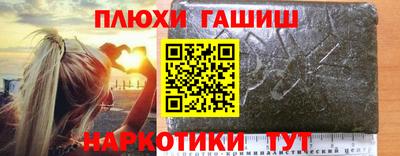 прущие грибы Балаково